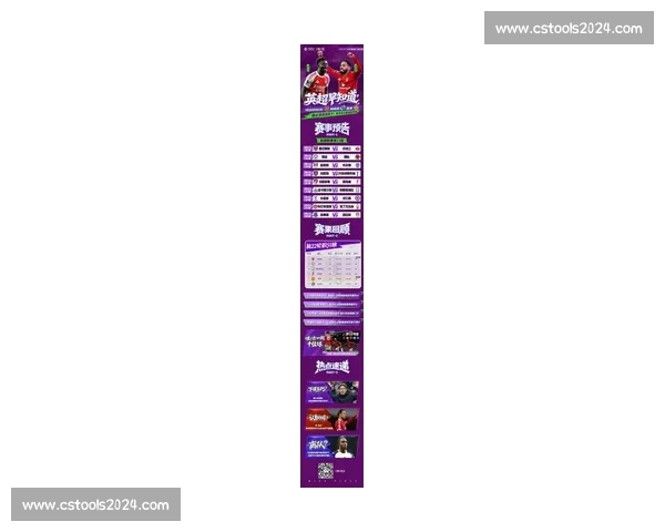 英超赛程全解析赛季焦点对决及关键比赛时间安排