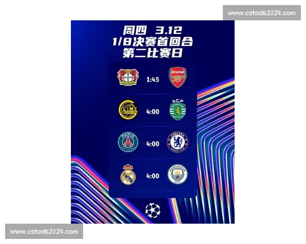 欧冠官网入口全面升级 快速畅享顶级足球赛事精彩直播和最新资讯